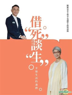 高唐探秘：KTV的選擇與夜生活體驗